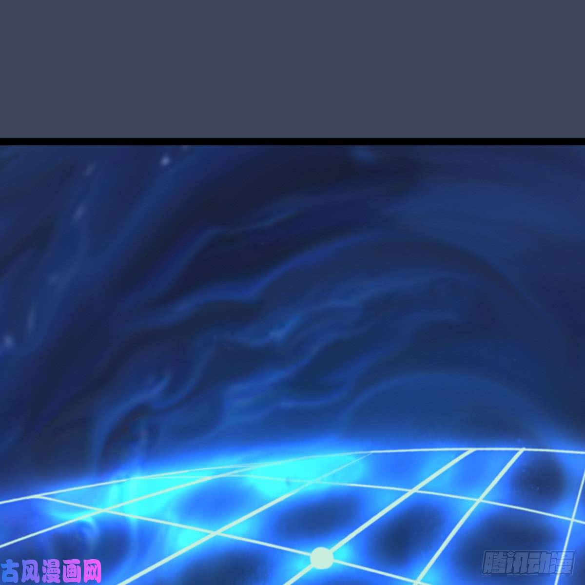 堕玄师第251话：天下棋局