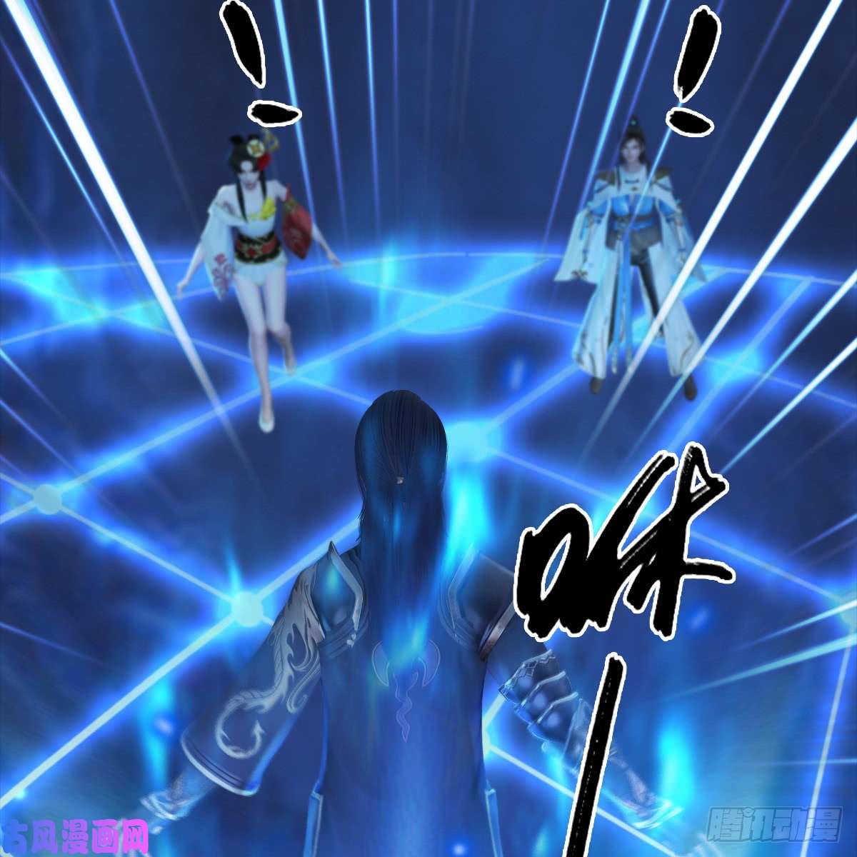 堕玄师第251话：天下棋局