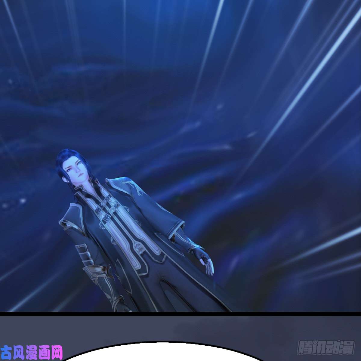 堕玄师第251话：天下棋局