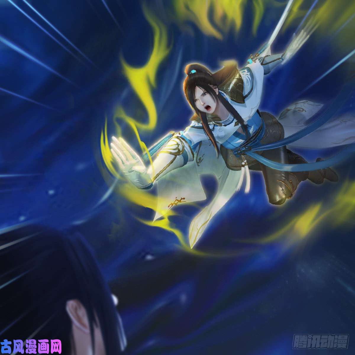堕玄师第251话：天下棋局