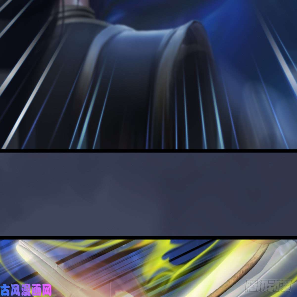 堕玄师第251话：天下棋局