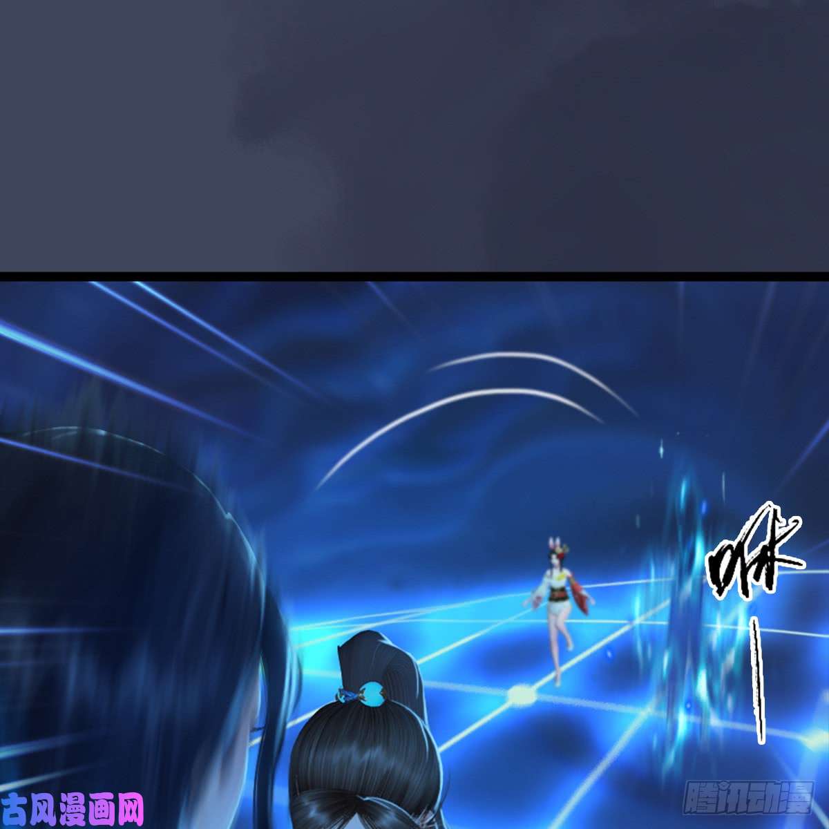 堕玄师第251话：天下棋局