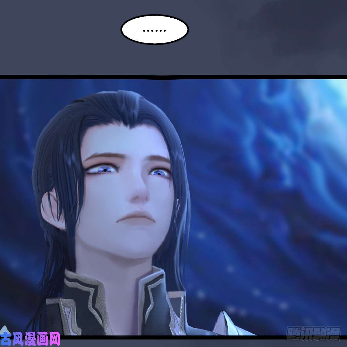 堕玄师第251话：天下棋局