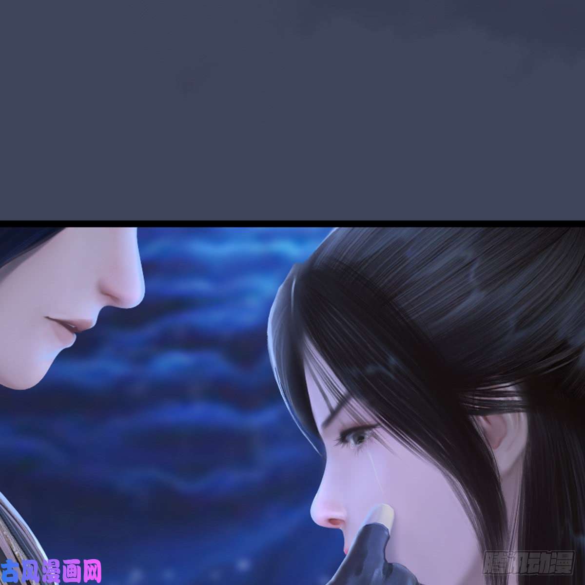 堕玄师第251话：天下棋局