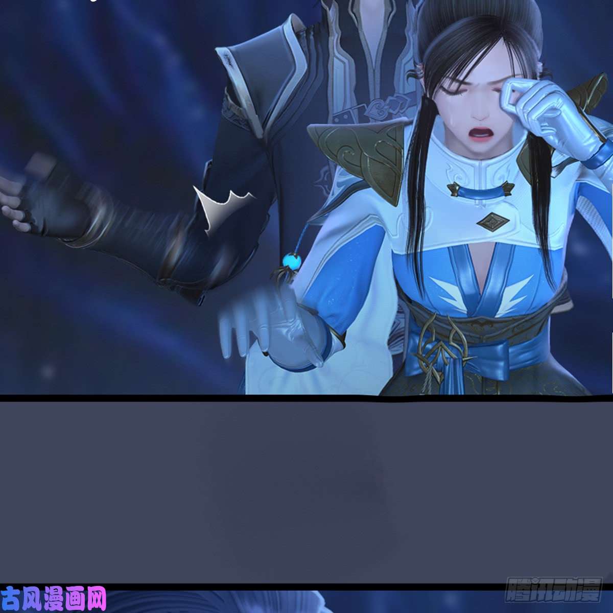 堕玄师第251话：天下棋局