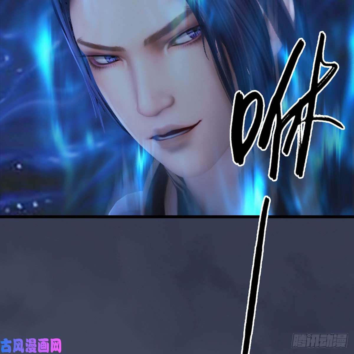 堕玄师第251话：天下棋局