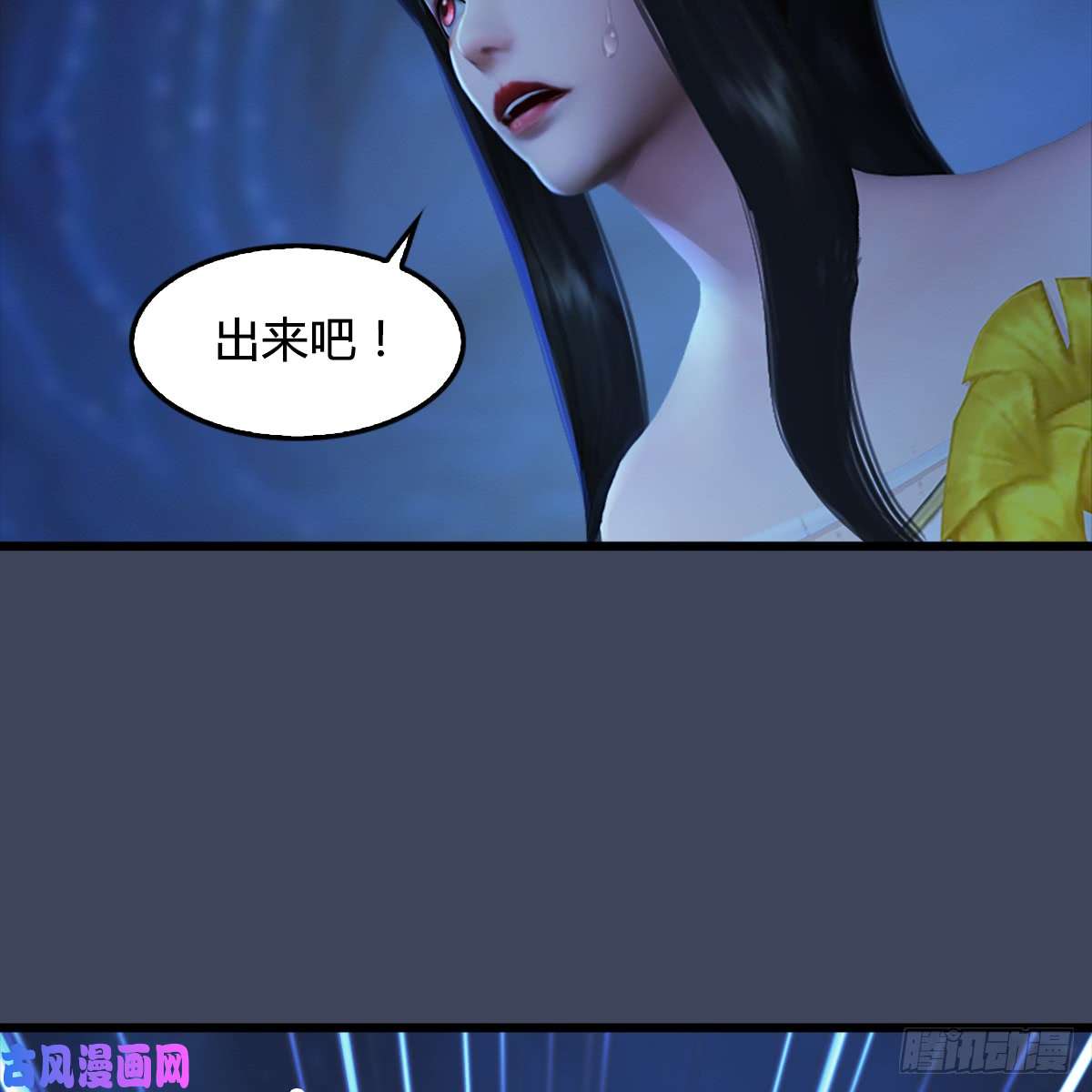 堕玄师第251话：天下棋局