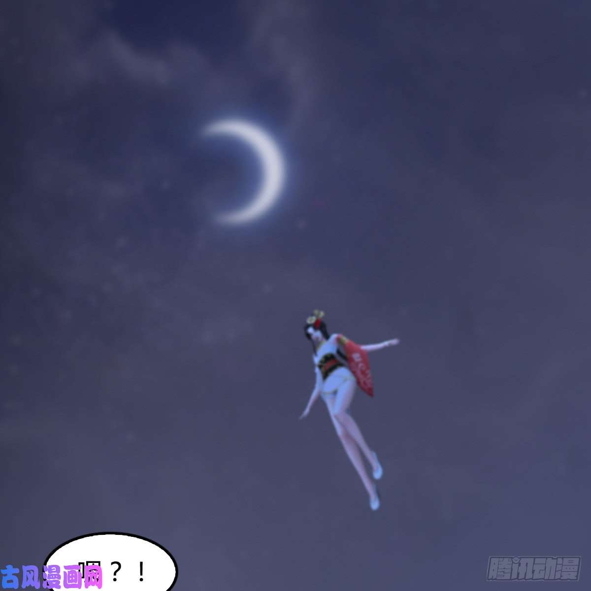堕玄师第252话：楚越VS画中仙1
