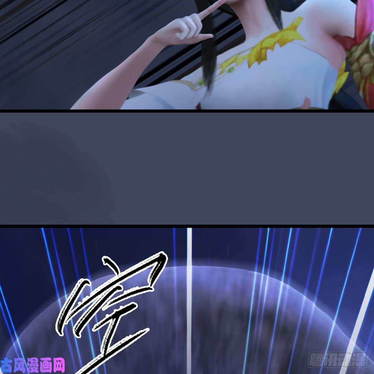 堕玄师第252话：楚越VS画中仙1