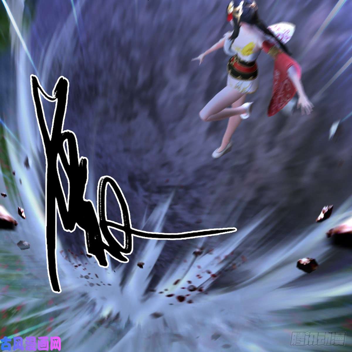堕玄师第252话：楚越VS画中仙1