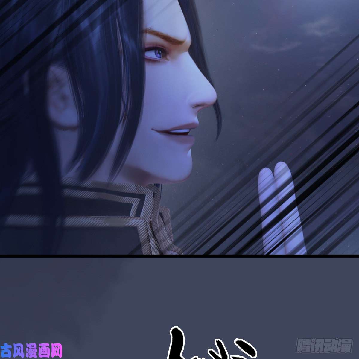 堕玄师第252话：楚越VS画中仙1