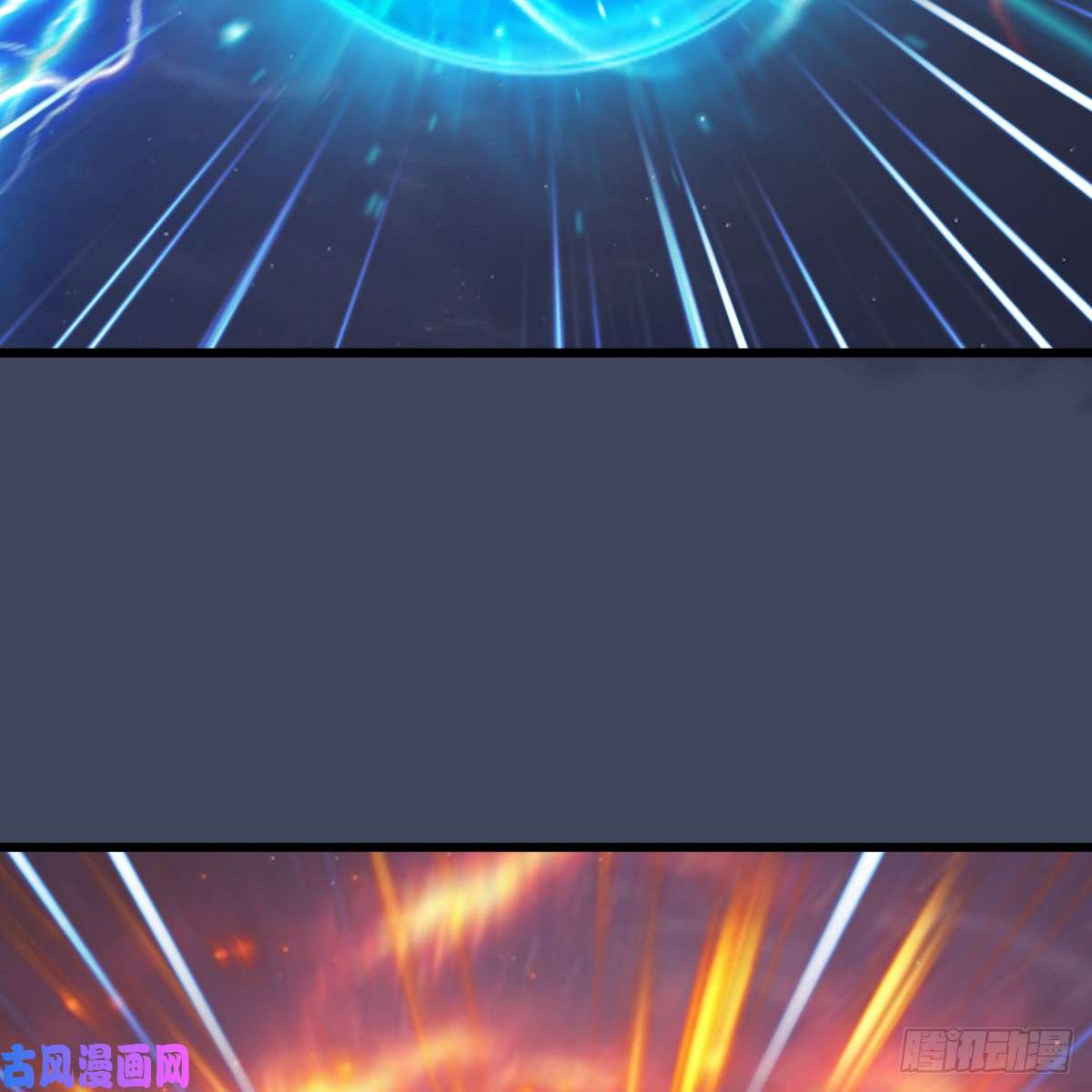 堕玄师第252话：楚越VS画中仙1