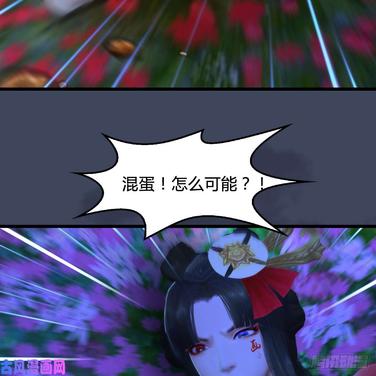 堕玄师第252话：楚越VS画中仙1