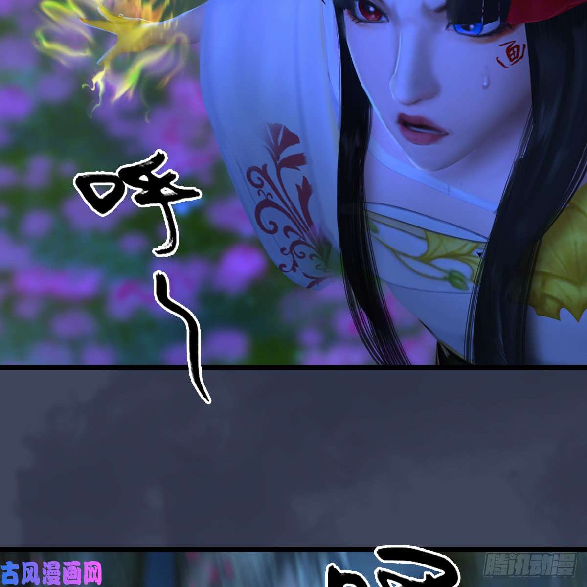 堕玄师第252话：楚越VS画中仙1