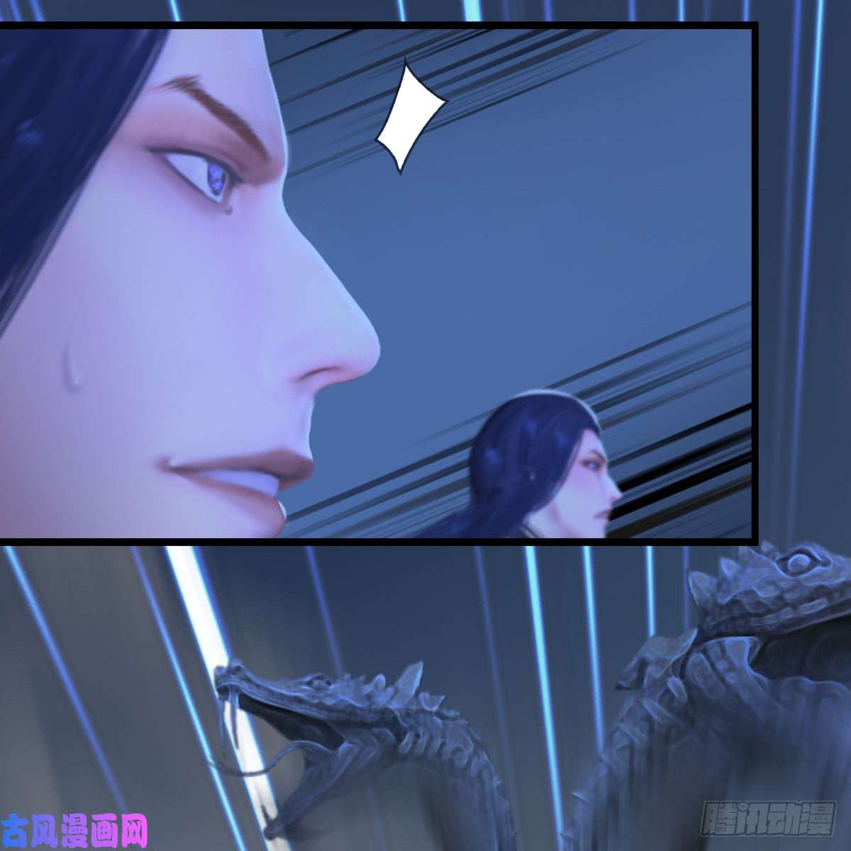 堕玄师第252话：楚越VS画中仙1