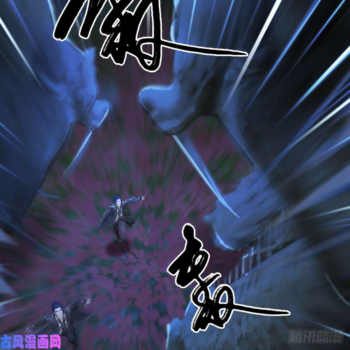堕玄师第252话：楚越VS画中仙1