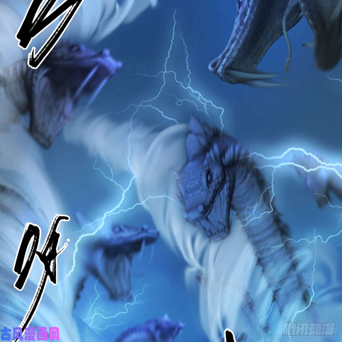 堕玄师第252话：楚越VS画中仙1