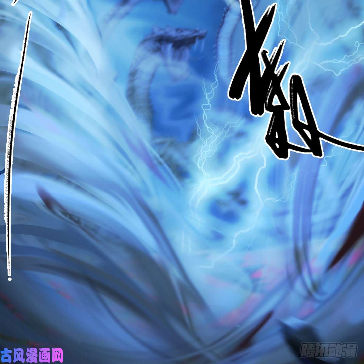 堕玄师第252话：楚越VS画中仙1