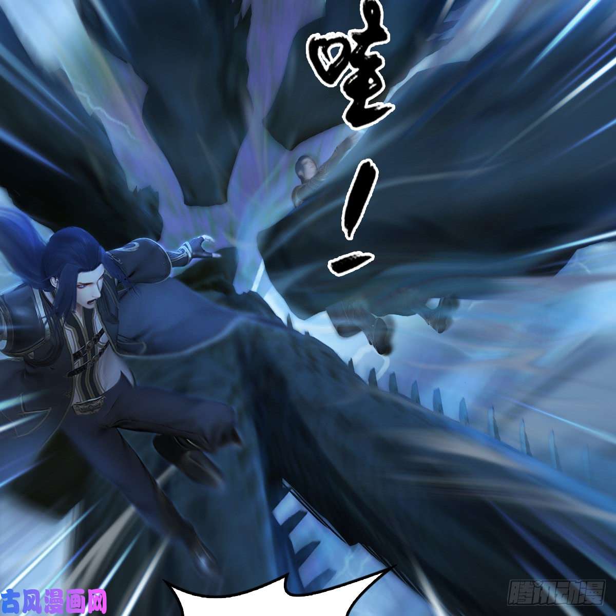 堕玄师第252话：楚越VS画中仙1