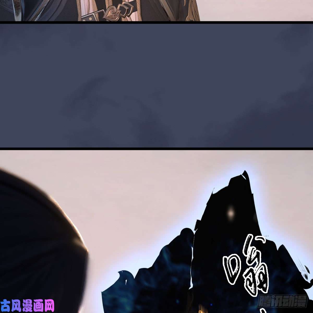 堕玄师第252话：楚越VS画中仙1