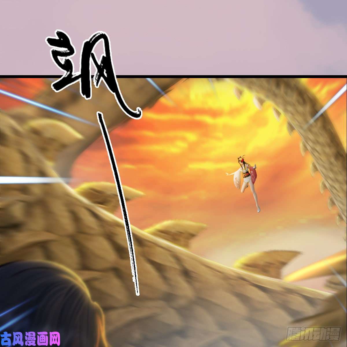 堕玄师第253话：楚越VS画中仙2