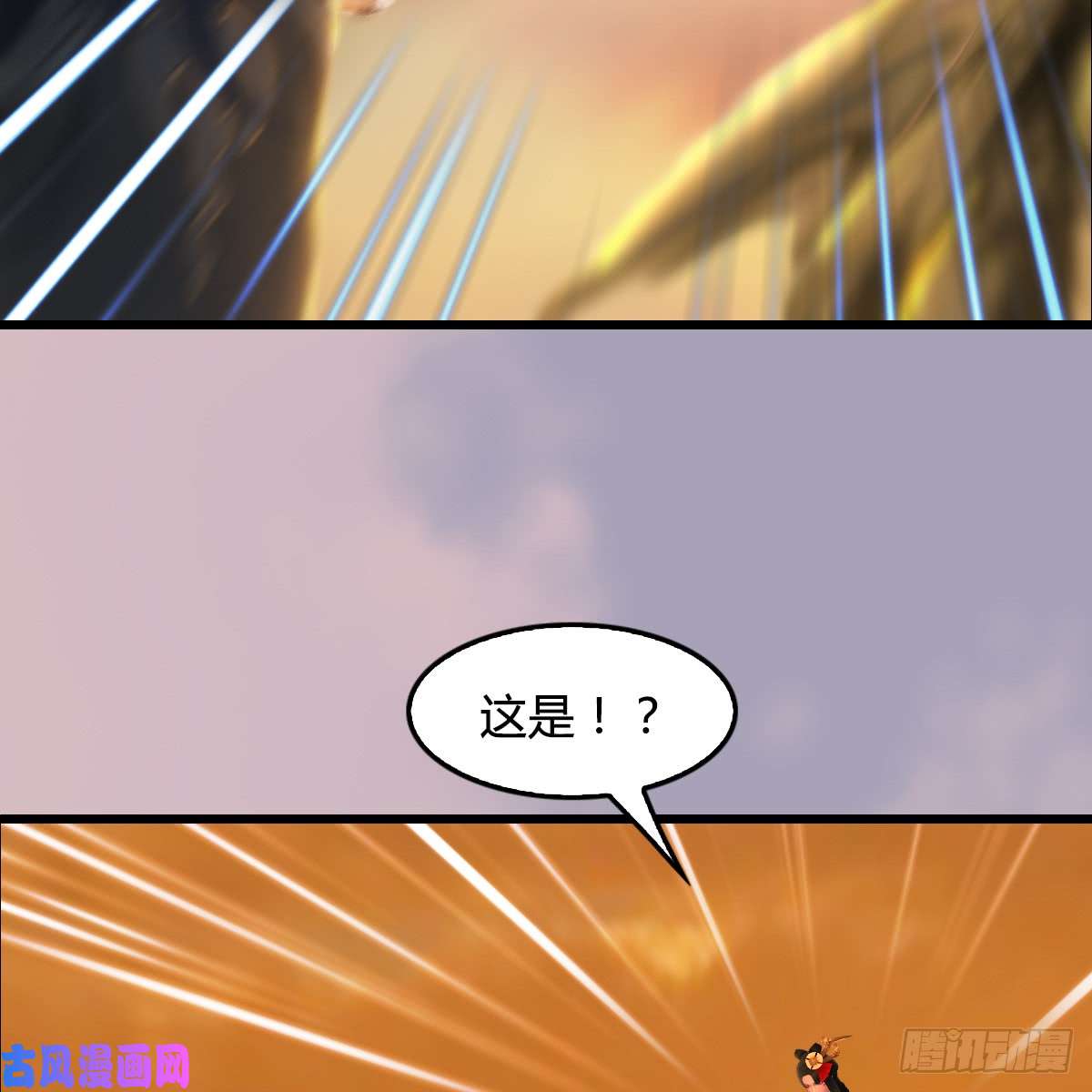 堕玄师第253话：楚越VS画中仙2