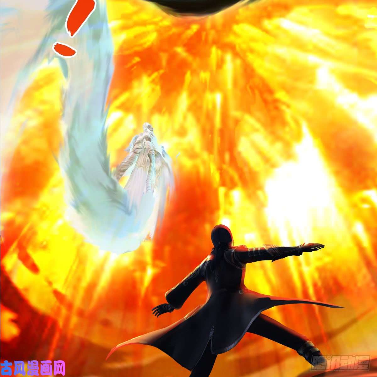 堕玄师第253话：楚越VS画中仙2