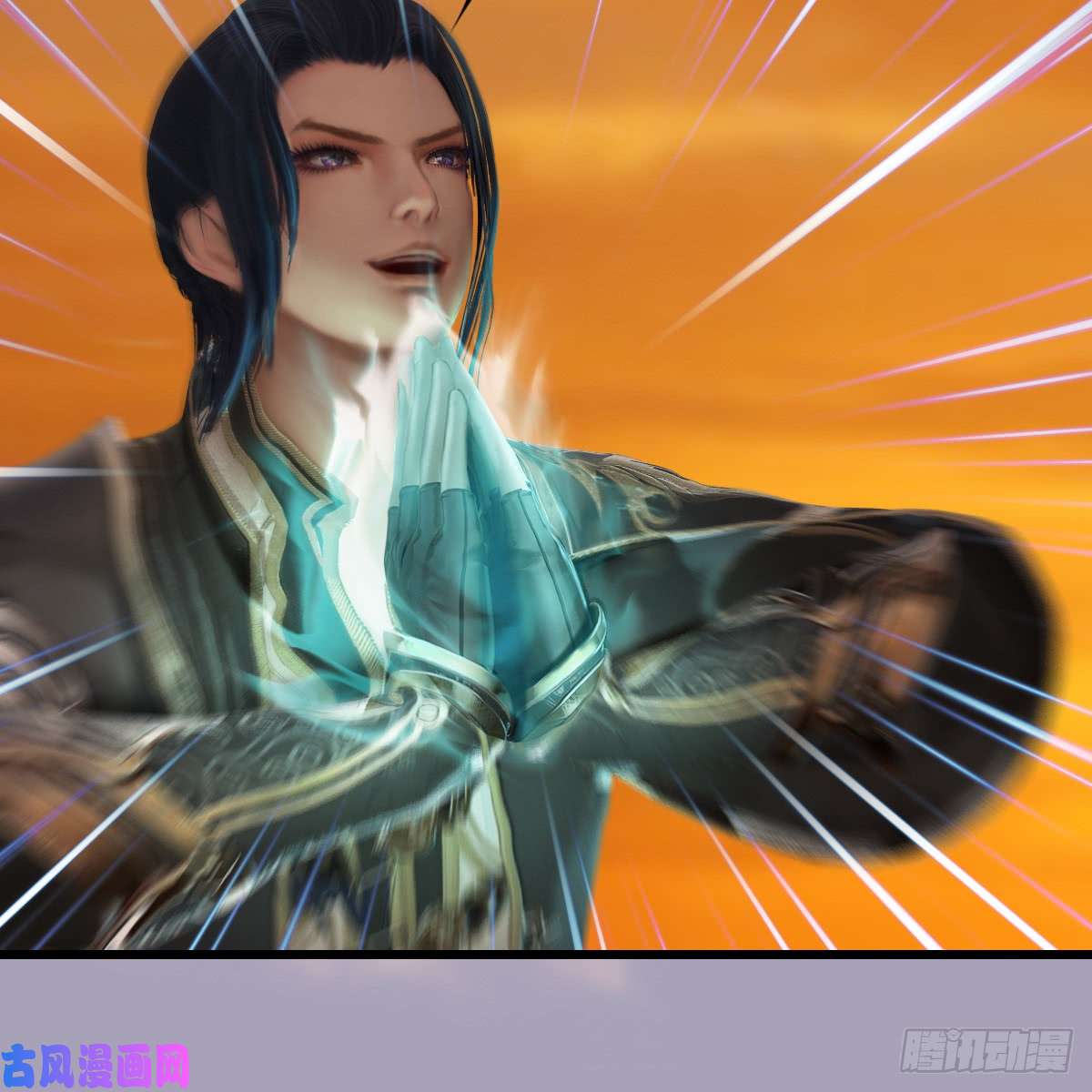 堕玄师第253话：楚越VS画中仙2