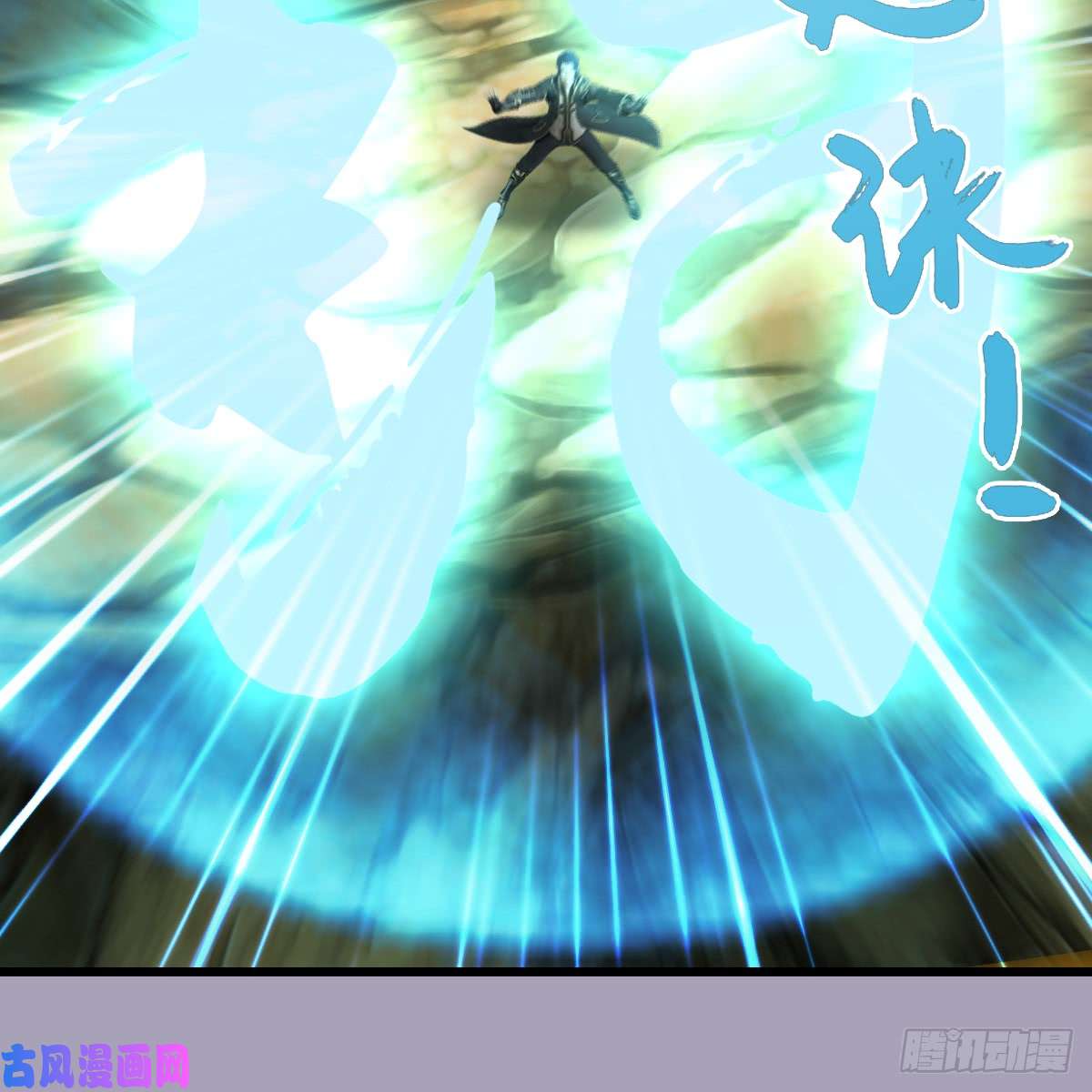 堕玄师第253话：楚越VS画中仙2