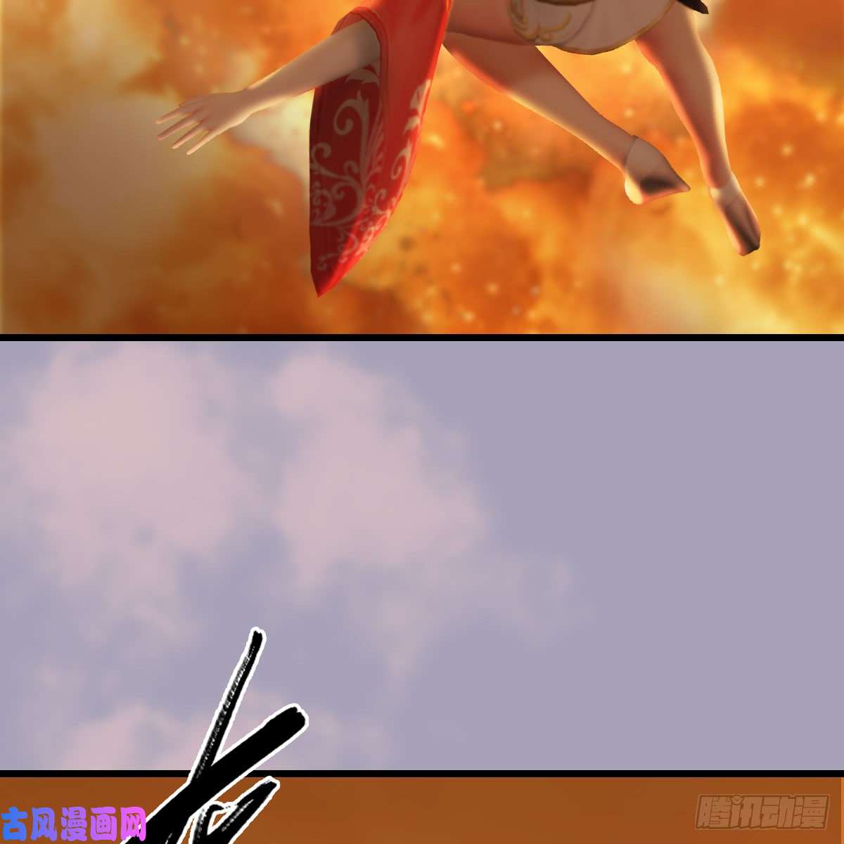 堕玄师第253话：楚越VS画中仙2