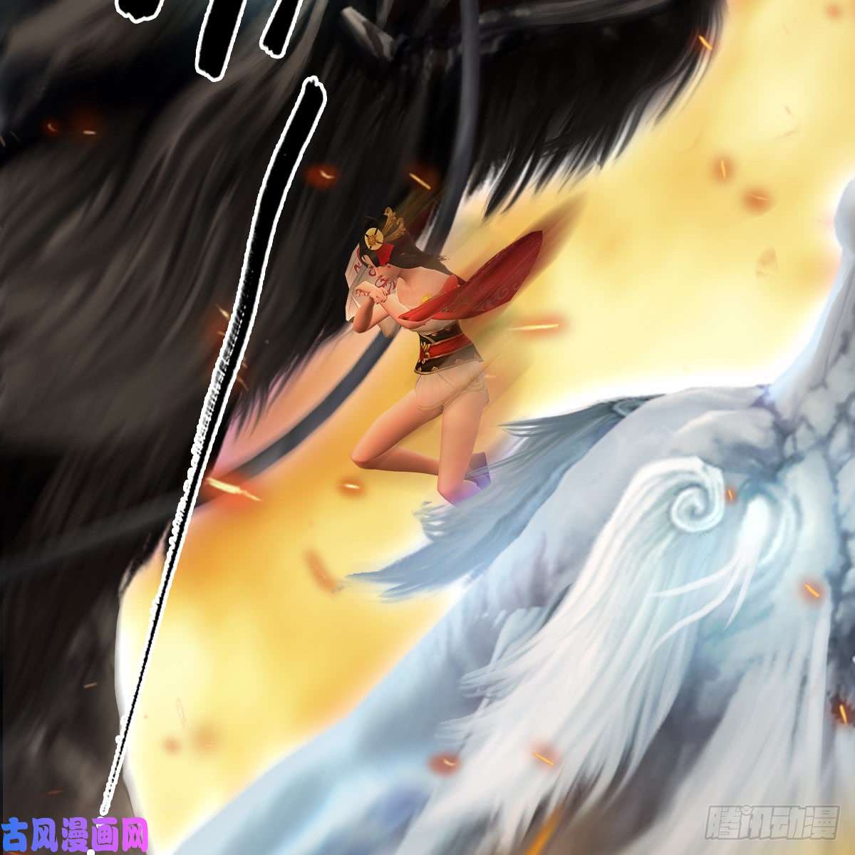 堕玄师第253话：楚越VS画中仙2
