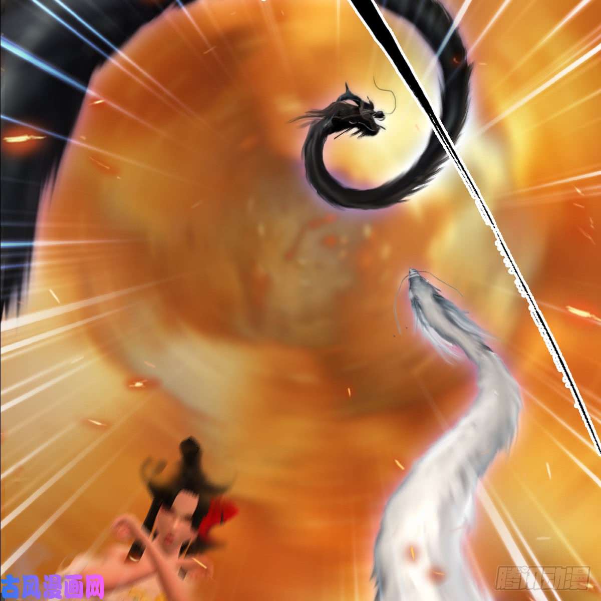 堕玄师第253话：楚越VS画中仙2