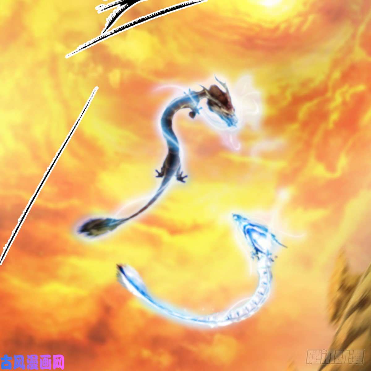 堕玄师第253话：楚越VS画中仙2