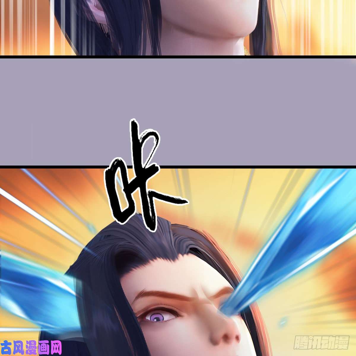 堕玄师第253话：楚越VS画中仙2