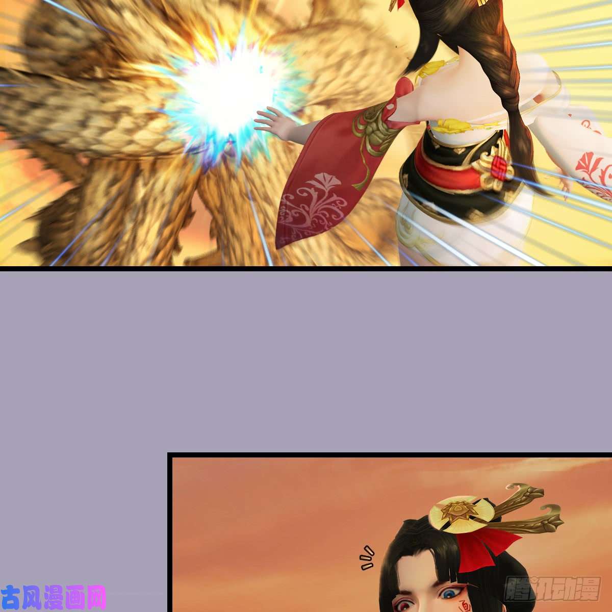 堕玄师第253话：楚越VS画中仙2
