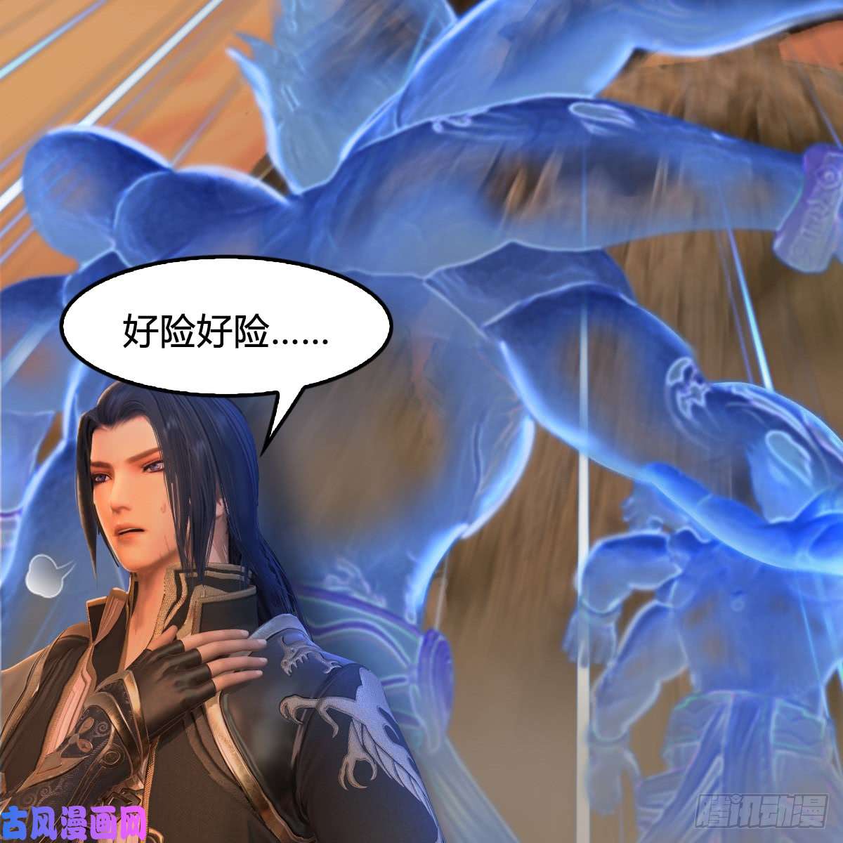 堕玄师第253话：楚越VS画中仙2