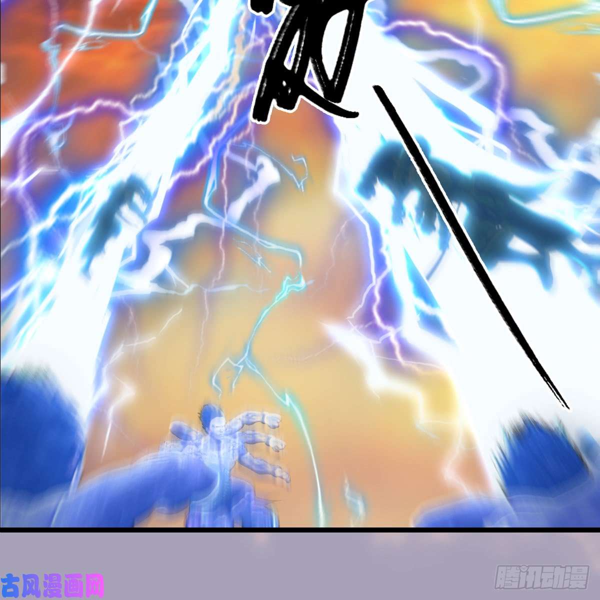 堕玄师第253话：楚越VS画中仙2