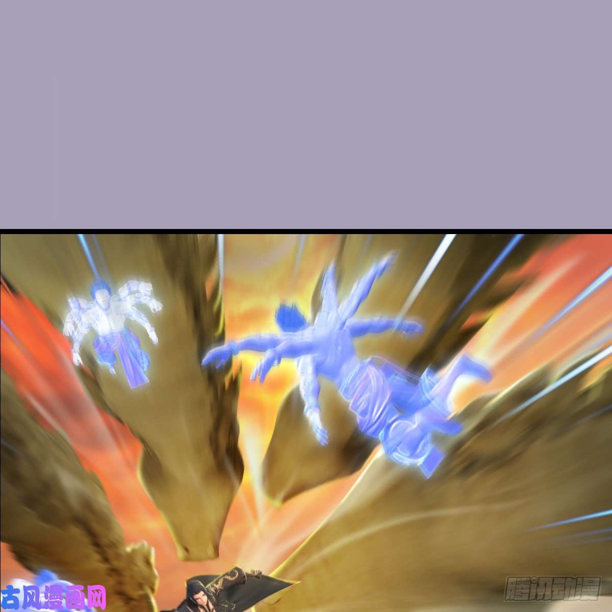 堕玄师第253话：楚越VS画中仙2