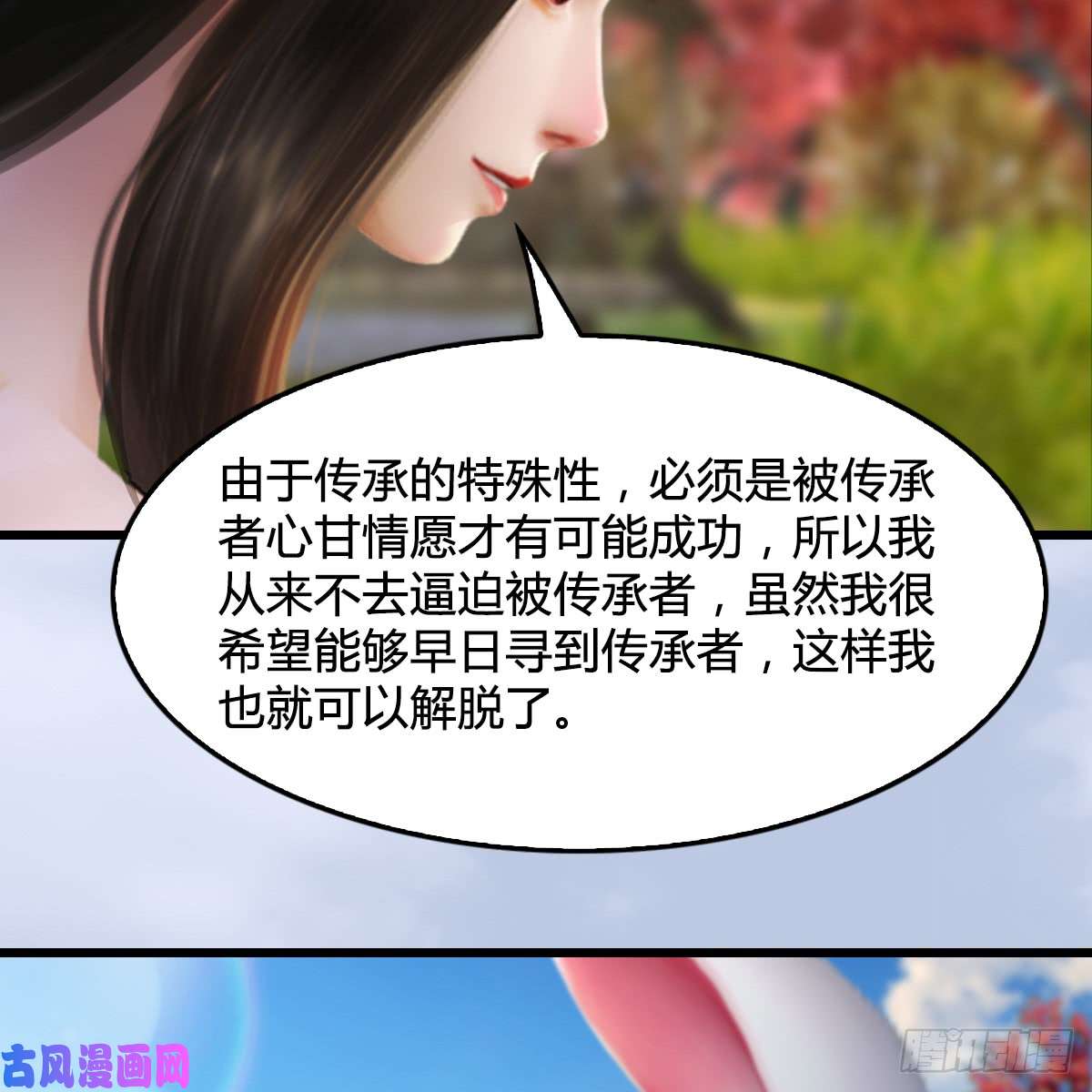 堕玄师第254话：我想要变强