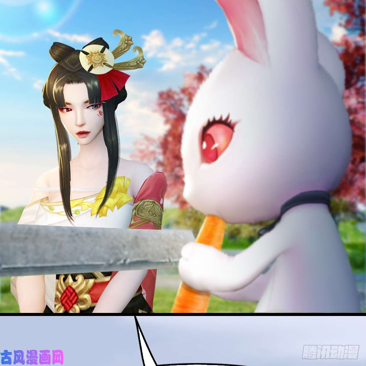堕玄师第254话：我想要变强