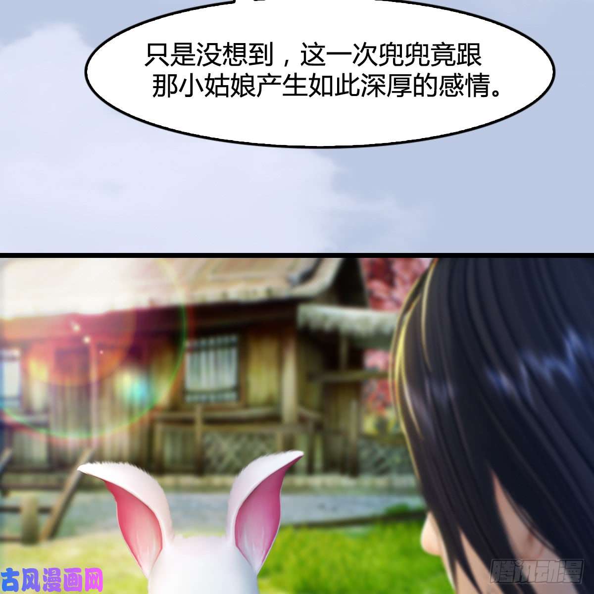 堕玄师第254话：我想要变强