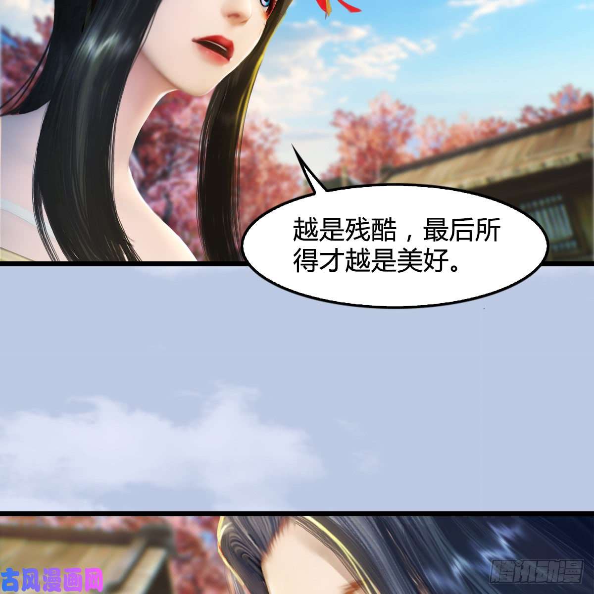堕玄师第254话：我想要变强
