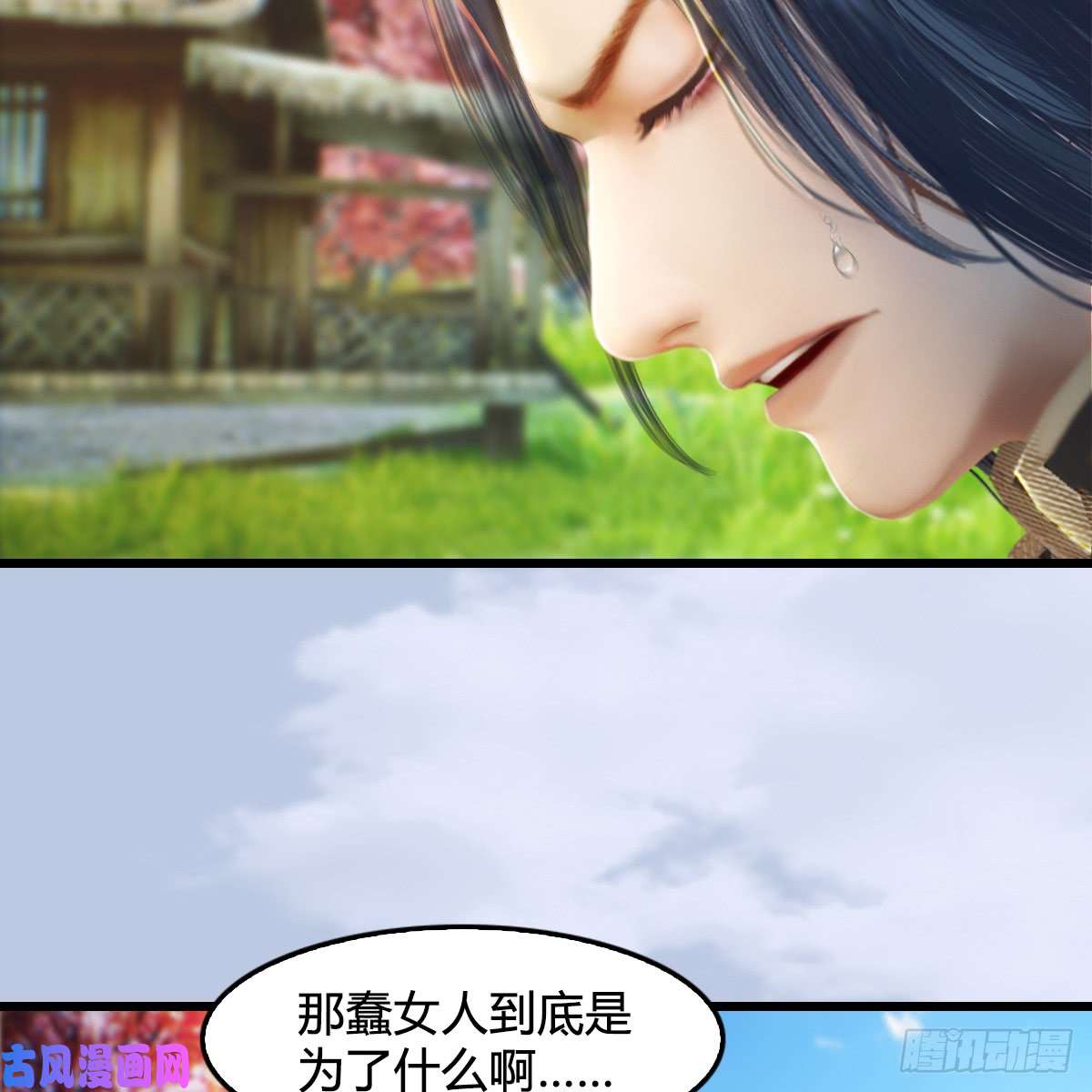 堕玄师第254话：我想要变强