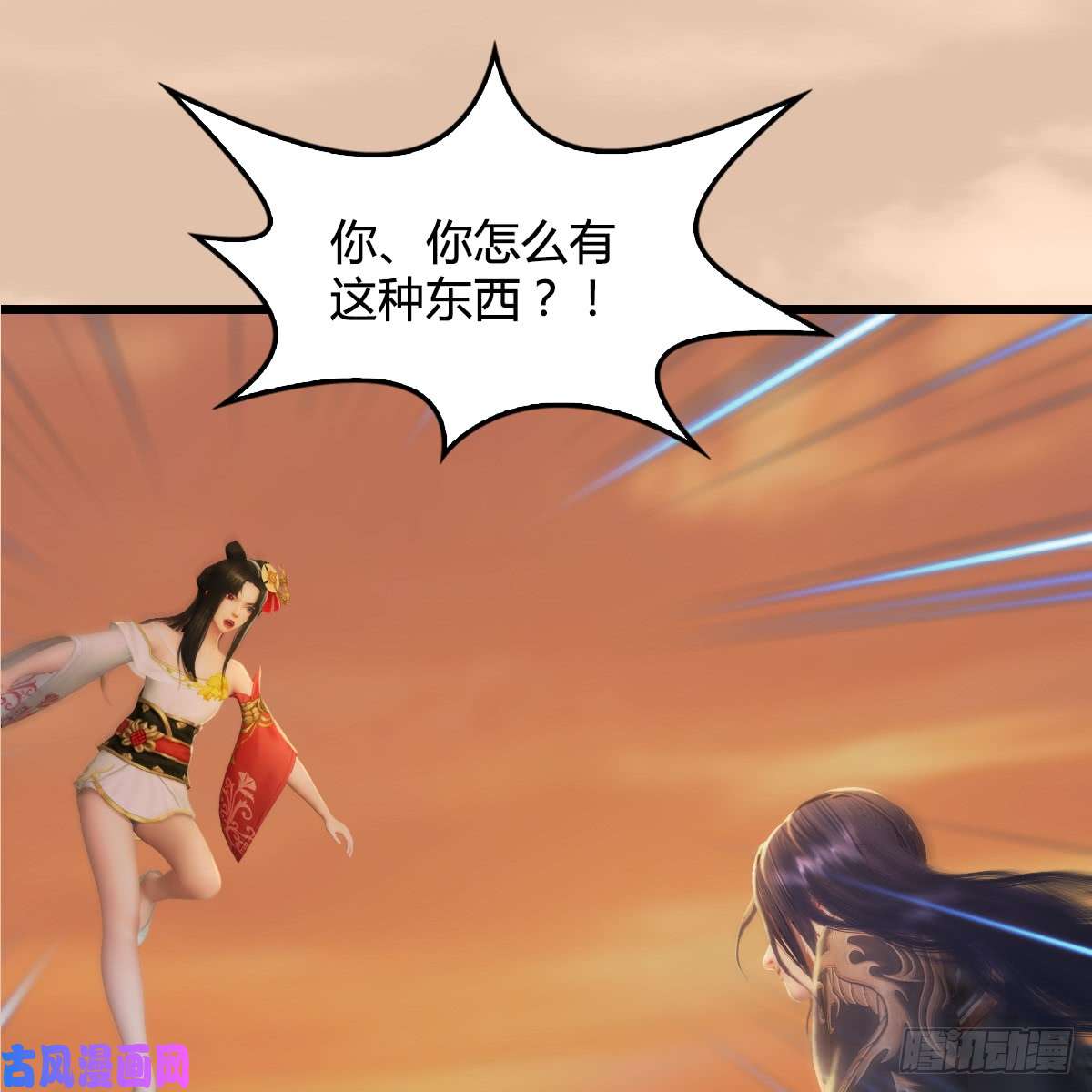 堕玄师第254话：我想要变强