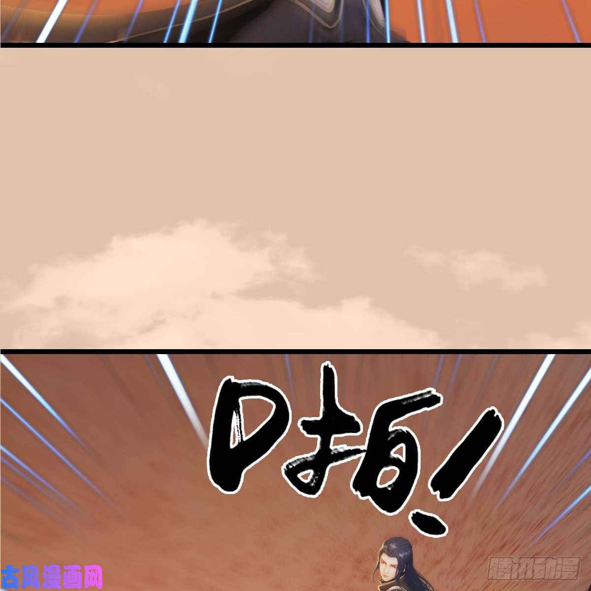 堕玄师第254话：我想要变强
