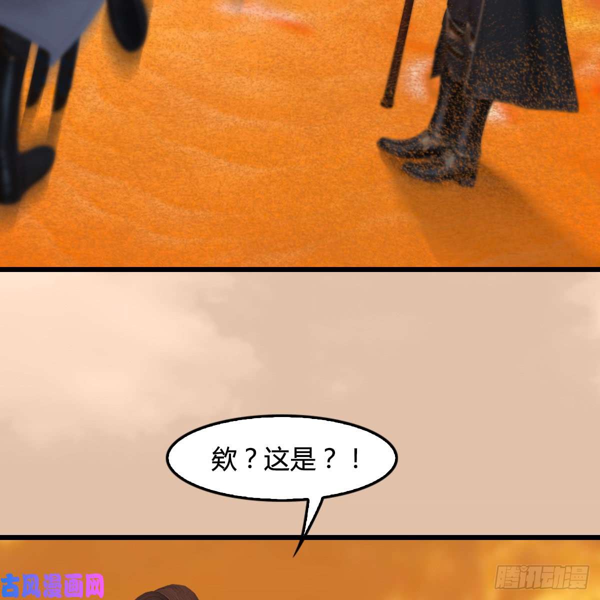 堕玄师第254话：我想要变强