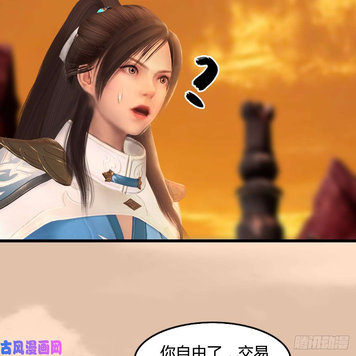 堕玄师第254话：我想要变强