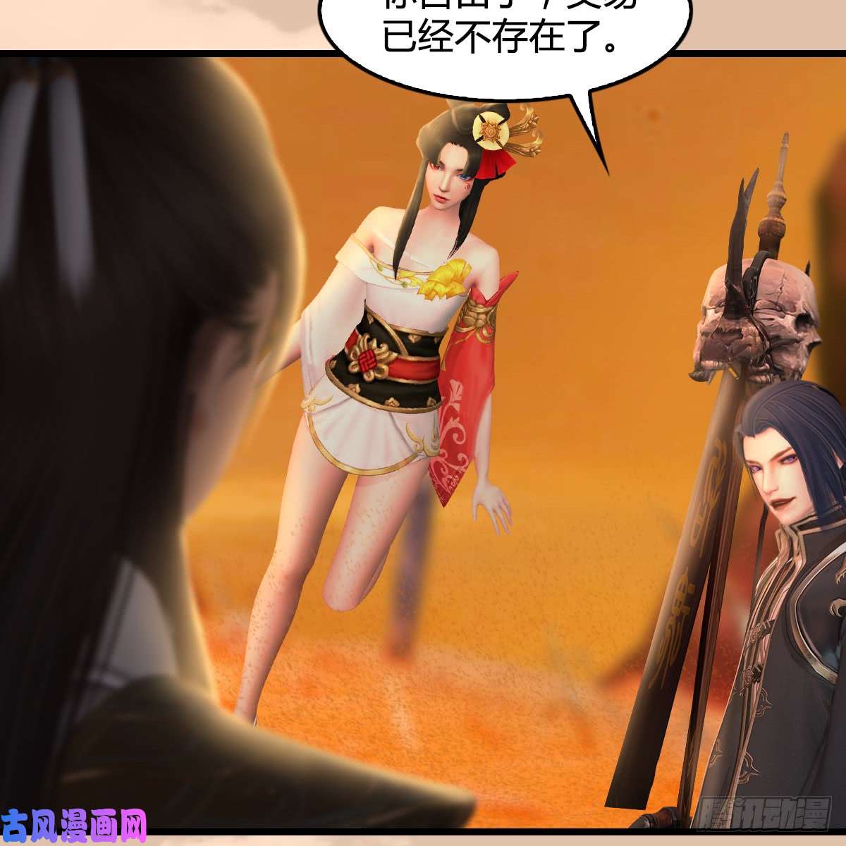 堕玄师第254话：我想要变强