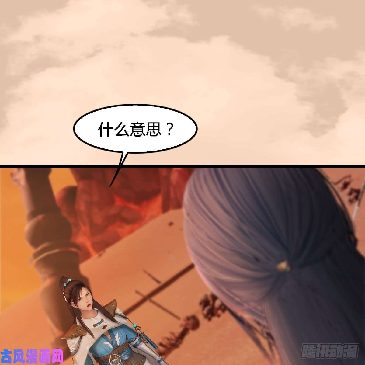 堕玄师第254话：我想要变强