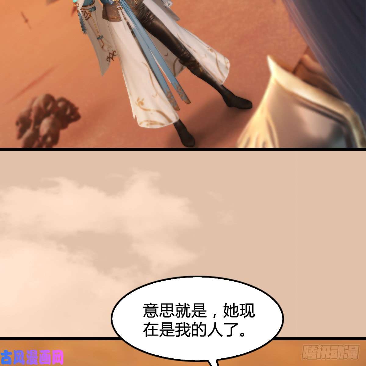 堕玄师第254话：我想要变强